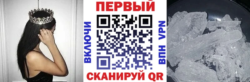 АМФ 97%  Купить где  Ахтырский 