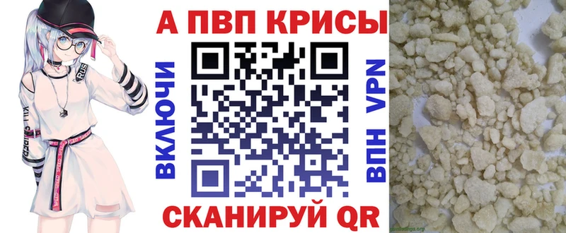 Купить где  Ахтырский  А ПВП СК 