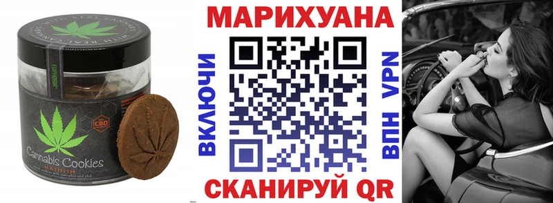 Canna-Cookies конопля  Купить  Ахтырский 