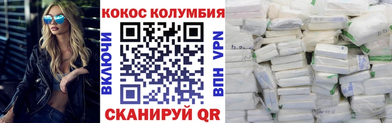 КОКАИН 98%  Купить где  Ахтырский 