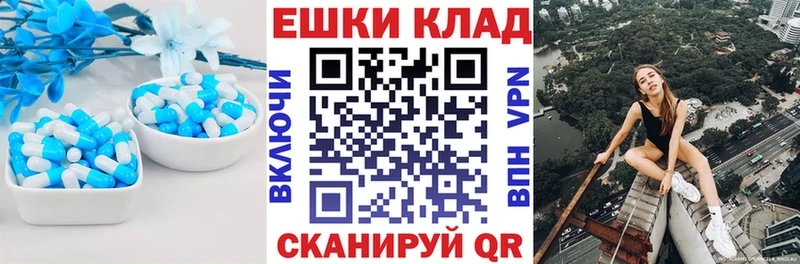 Экстази 250 мг  Купить  Ахтырский 