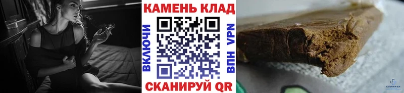 Гашиш Premium  Купить  Ахтырский 