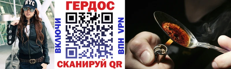 Купить закладки  Ахтырский  ГЕРОИН Афган 