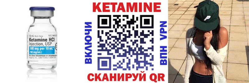 Купить закладки  Ахтырский  КЕТАМИН VHQ 