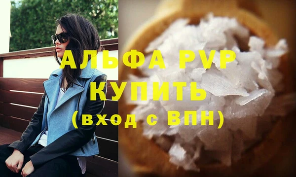 амф Алексин