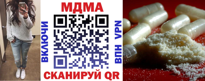 MDMA crystal  Купить  Ахтырский 