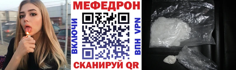 Купить  Ахтырский  МЕФ mephedrone 