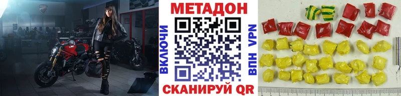 Метадон мёд Купить где Ахтырский