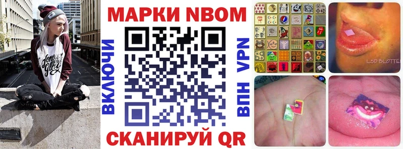 Наркотические марки 1,5мг Ахтырский