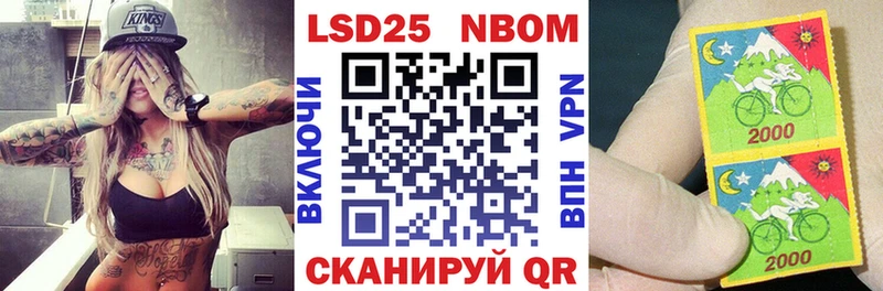 Купить где  Ахтырский  Марки NBOMe 1,5мг 