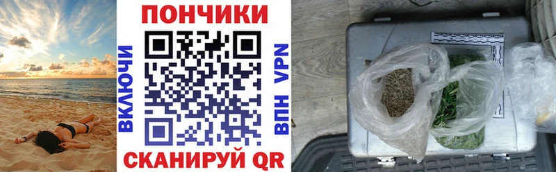 МАРИХУАНА сатива  Купить закладки  Ахтырский 